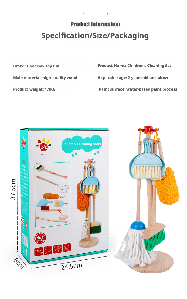 مجموعة تنظيف خشبية للعب التخيلي – لعبة مكنسة وممسحة للأطفال